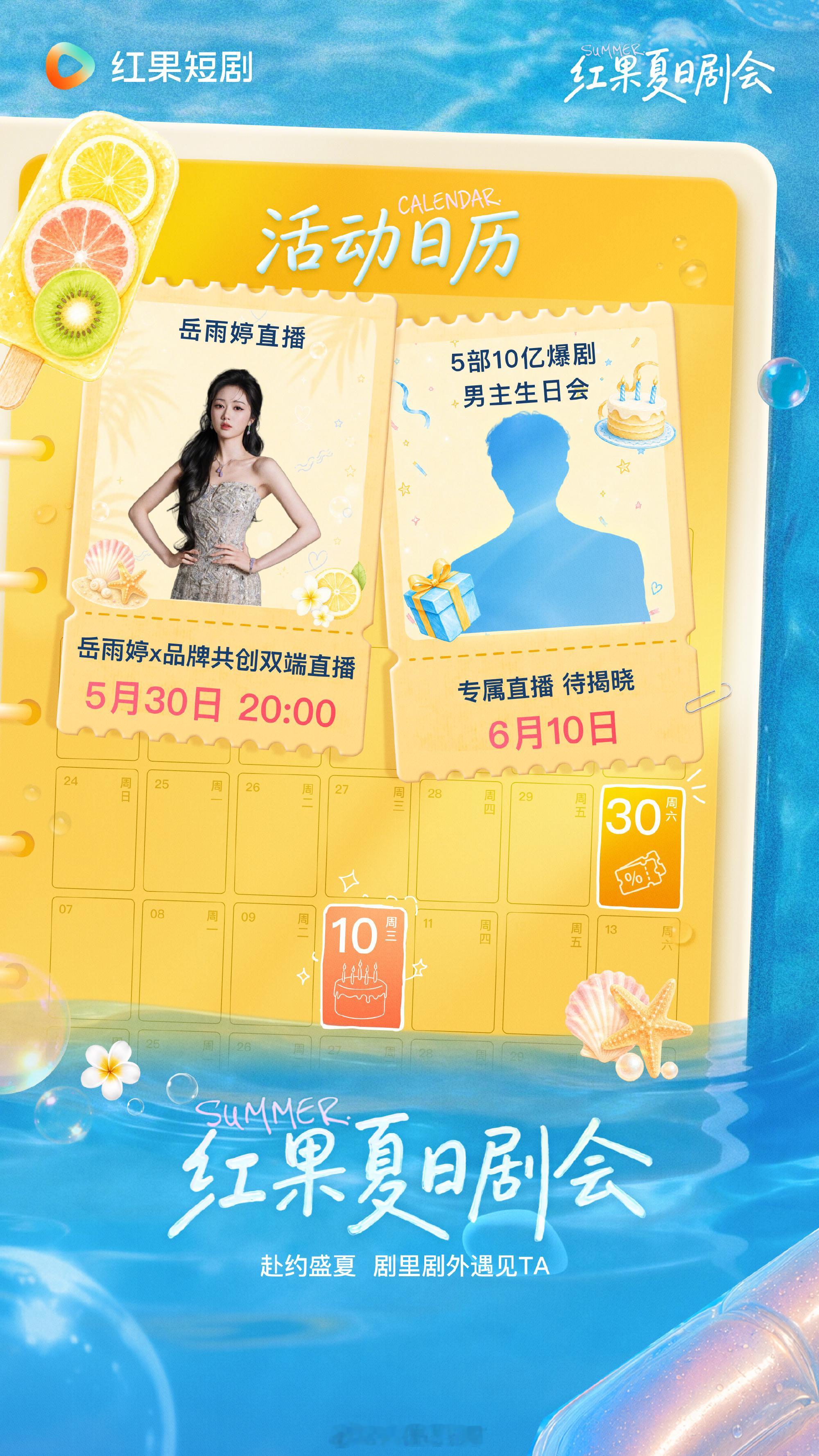 目前2026手握五部破10e的扛剧生是沉思啊生日会也要红果联名了 