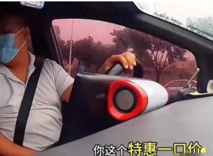“白嫖上瘾了？”7月6日，奇葩女乘客坐网约车，命令司机绕30公里的路接闺蜜，却不
