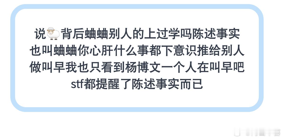 杨博文cha赛马娘手势舞自己想玩手机就去自己叠 对收手机没有怨言的人没有在凌晨1