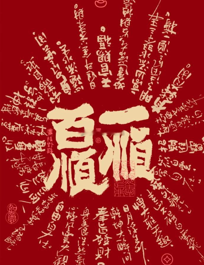 如果别人把你的运借走了，感觉自己很倒霉，还无精打采，遇到这种情况的时候，在心里默