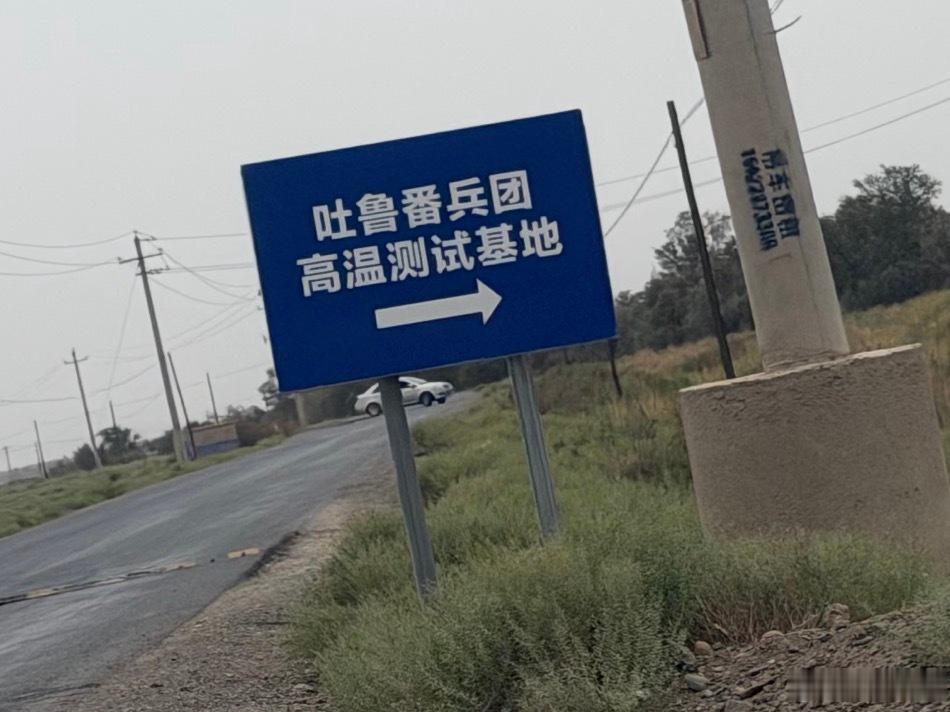 今年最热的一次拍摄49度！！ 