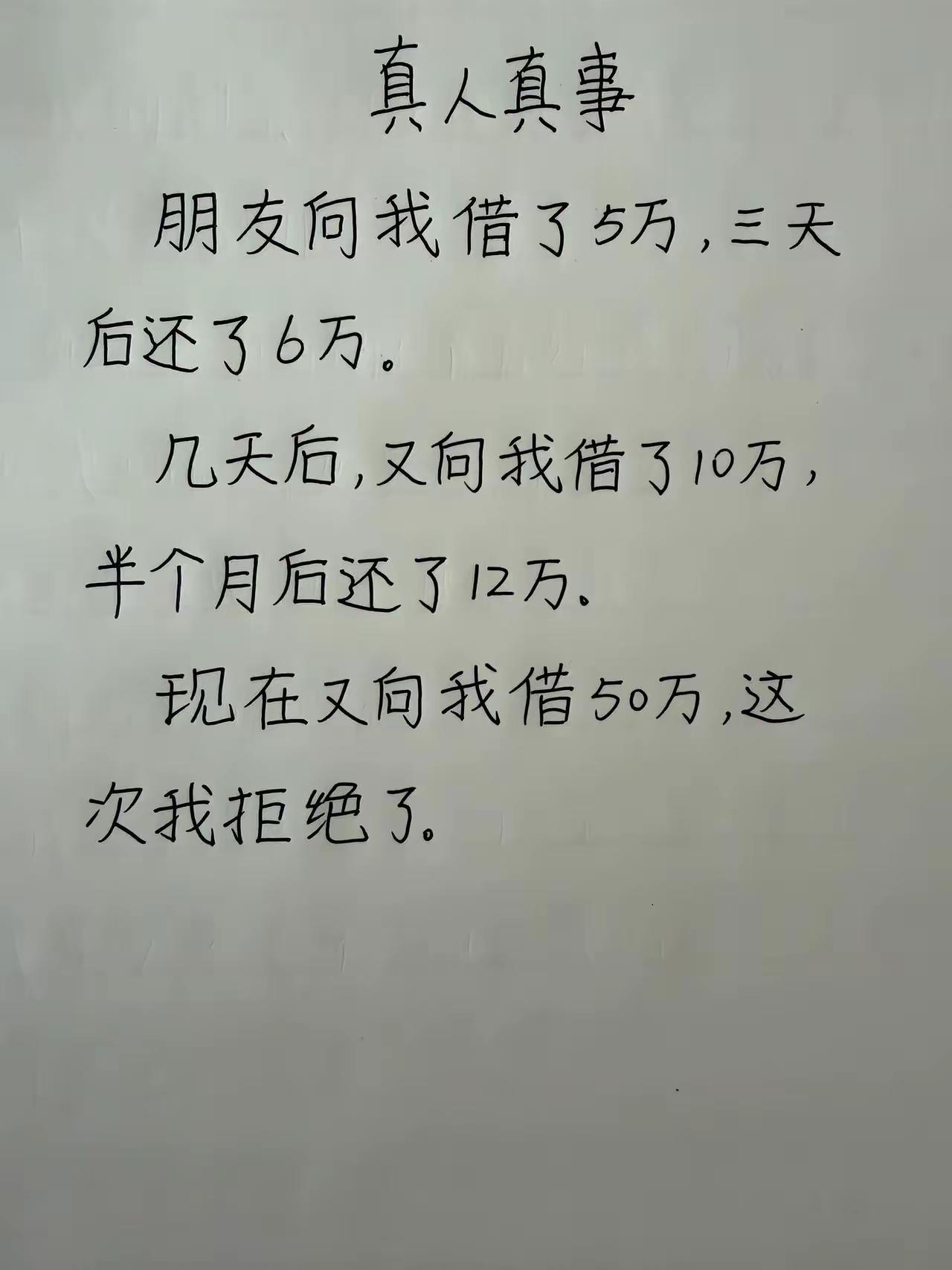 做对了，他在钓鱼[灵光一闪]