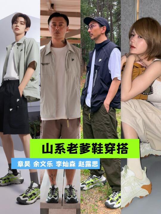 潮到风湿‼️余文乐李灿森确定是40+⁉️