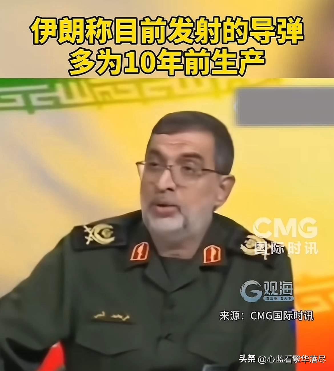 估计美国和以色列听到这个消息，感觉天都要塌了吧，伊朗军方发言人称，目前伊朗所发射