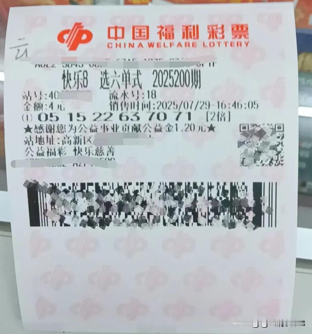25200期快乐八
福乐双彩  今晚继续