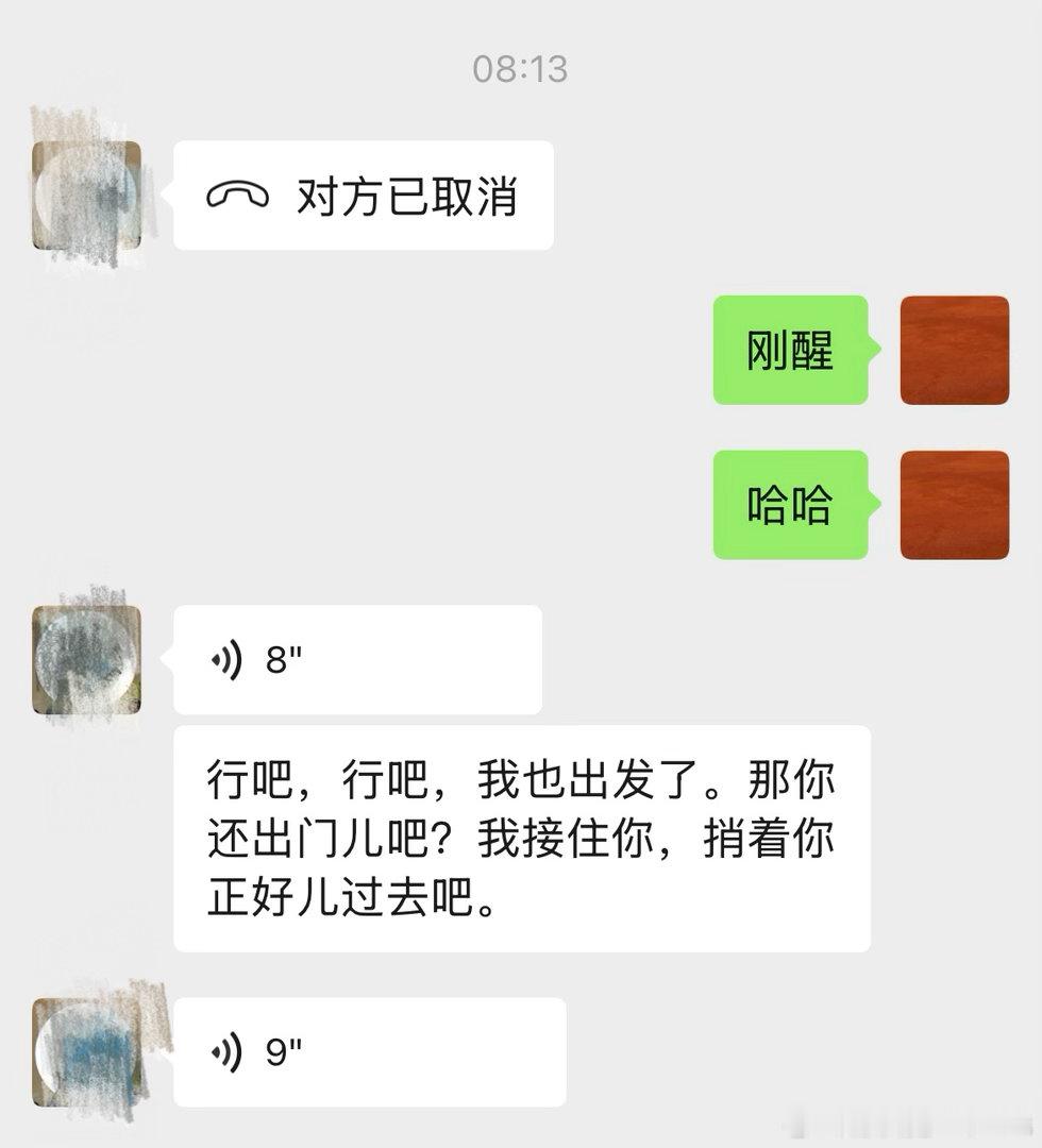 周末早上依然是跟球友打球的日子莱巴金娜，加油…… ​​​