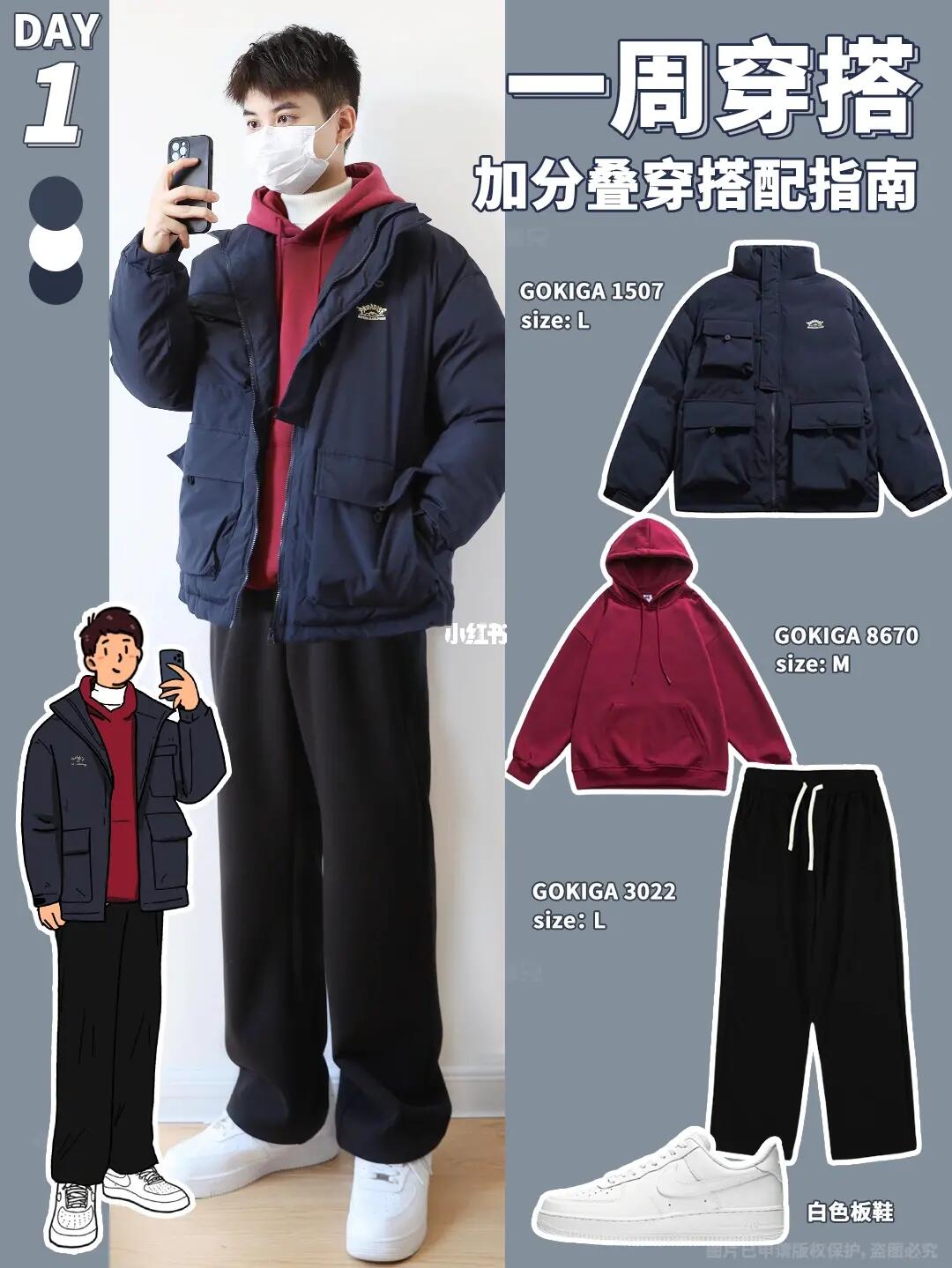 男生新年穿搭&百搭裤子🌟温暖简约氛围感‼️