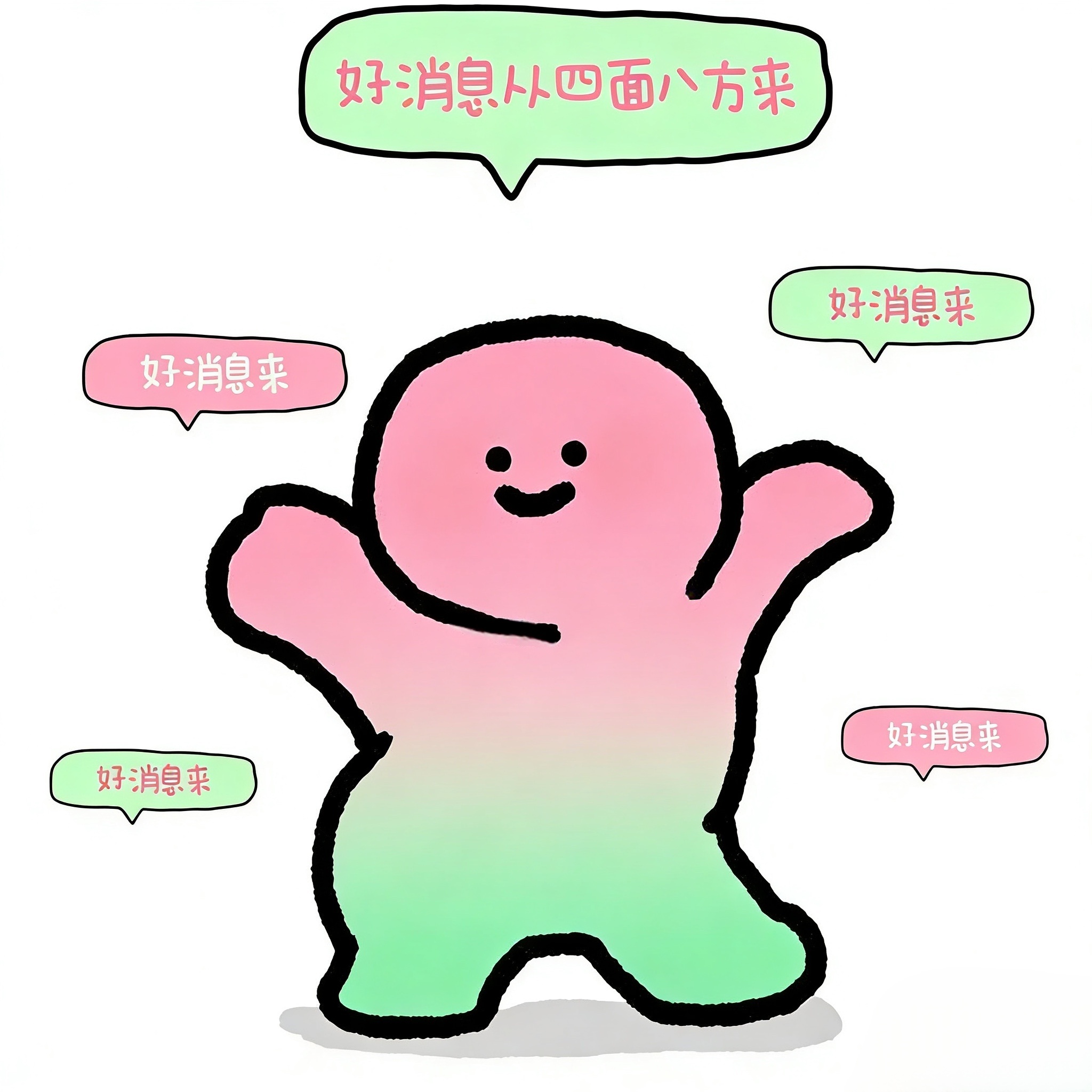 接对我家伟铮好的所有一切！！！ 