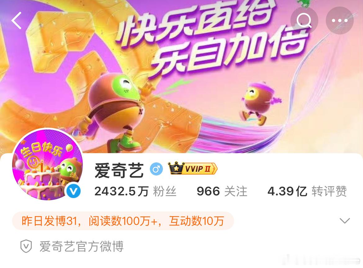 芒果：已收购🥝 请悉知 ​​​