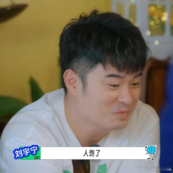 龚俊综艺判官地球超新鲜 谁懂龚俊这波操作！陈赫想偷吃，他立马向节目组举报，还没收