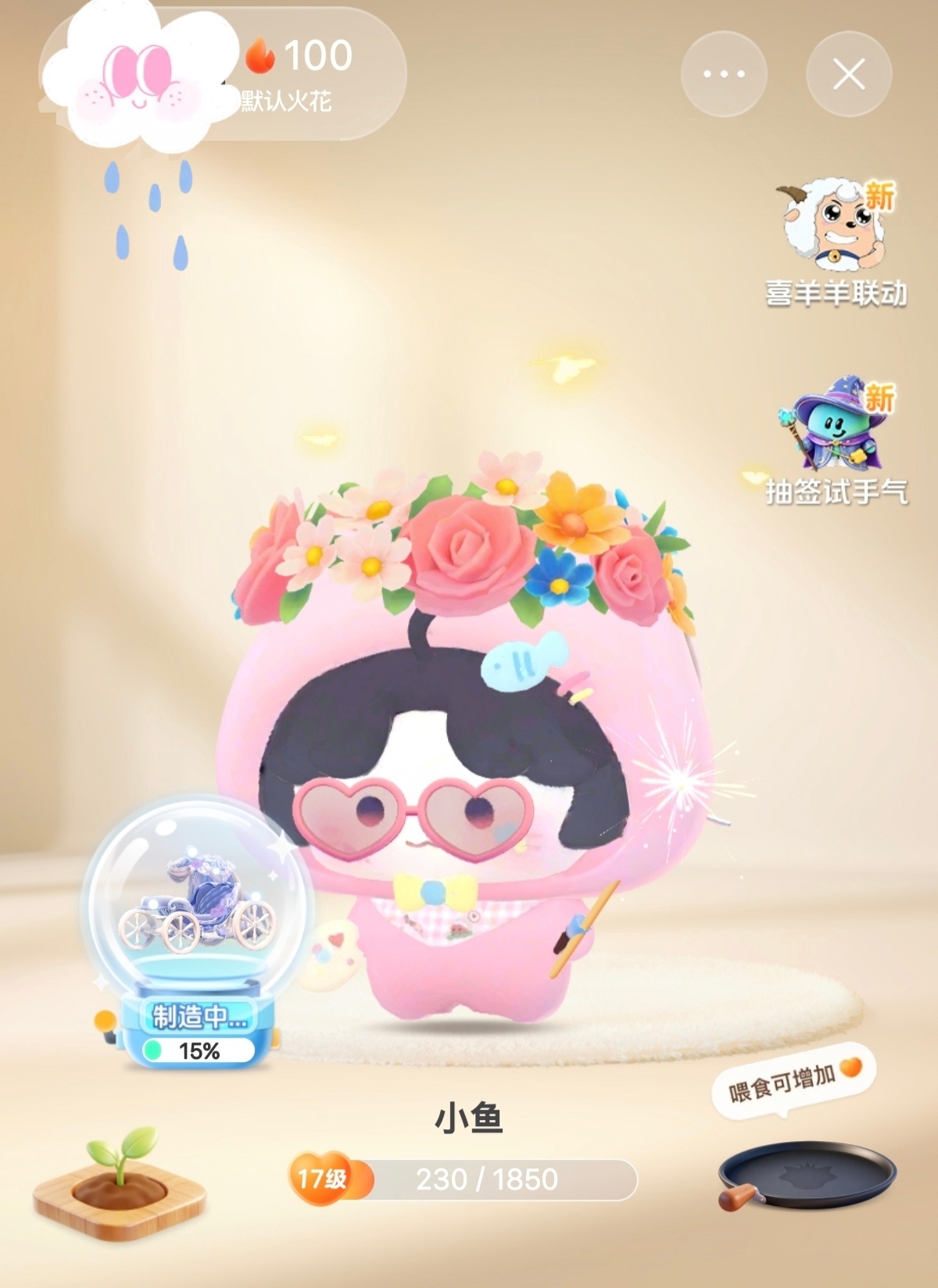 一百天