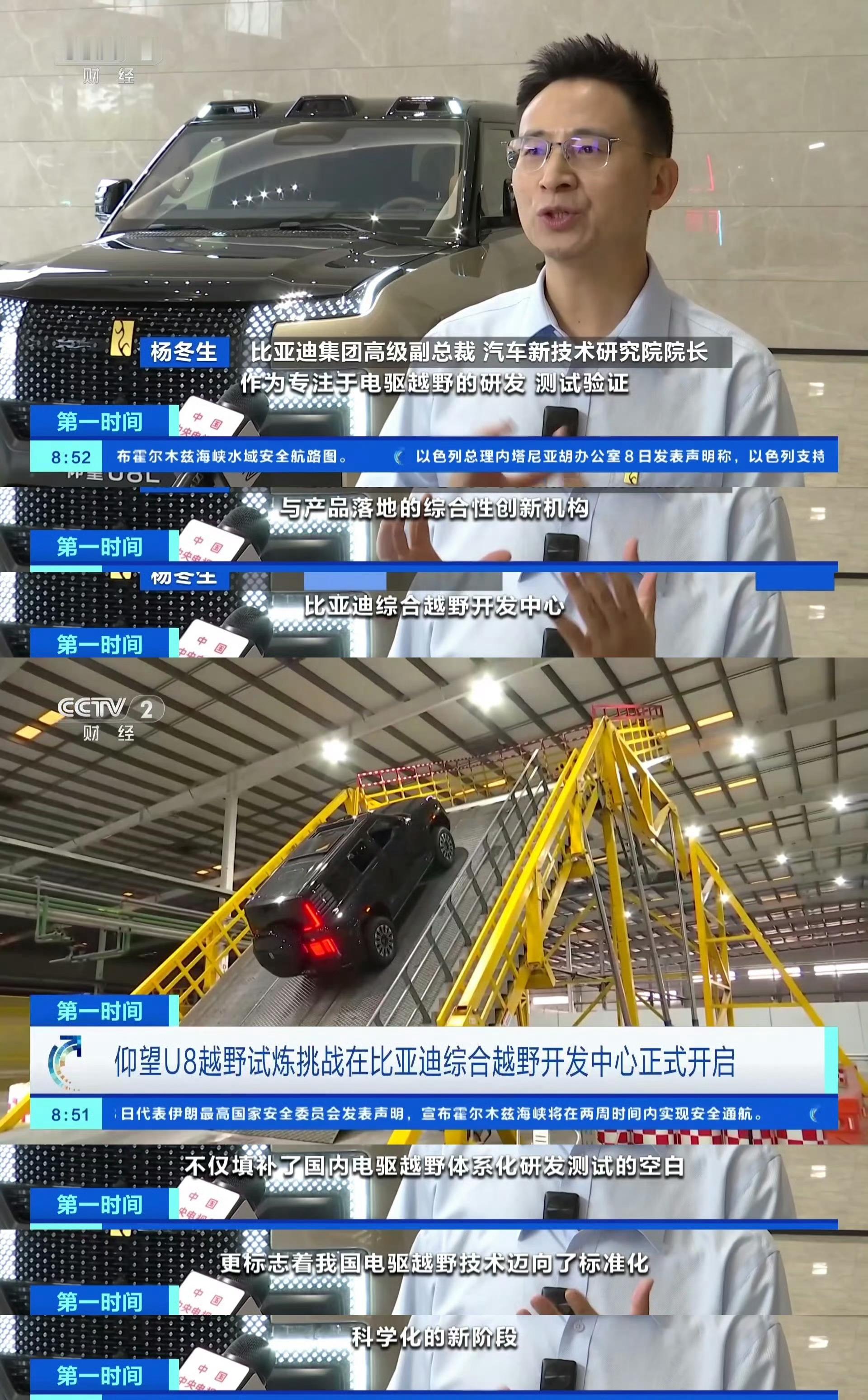 车企做越野性能测试，无非两条路，要么满世界跑遍天南海北找极限路况，要么直接把这些