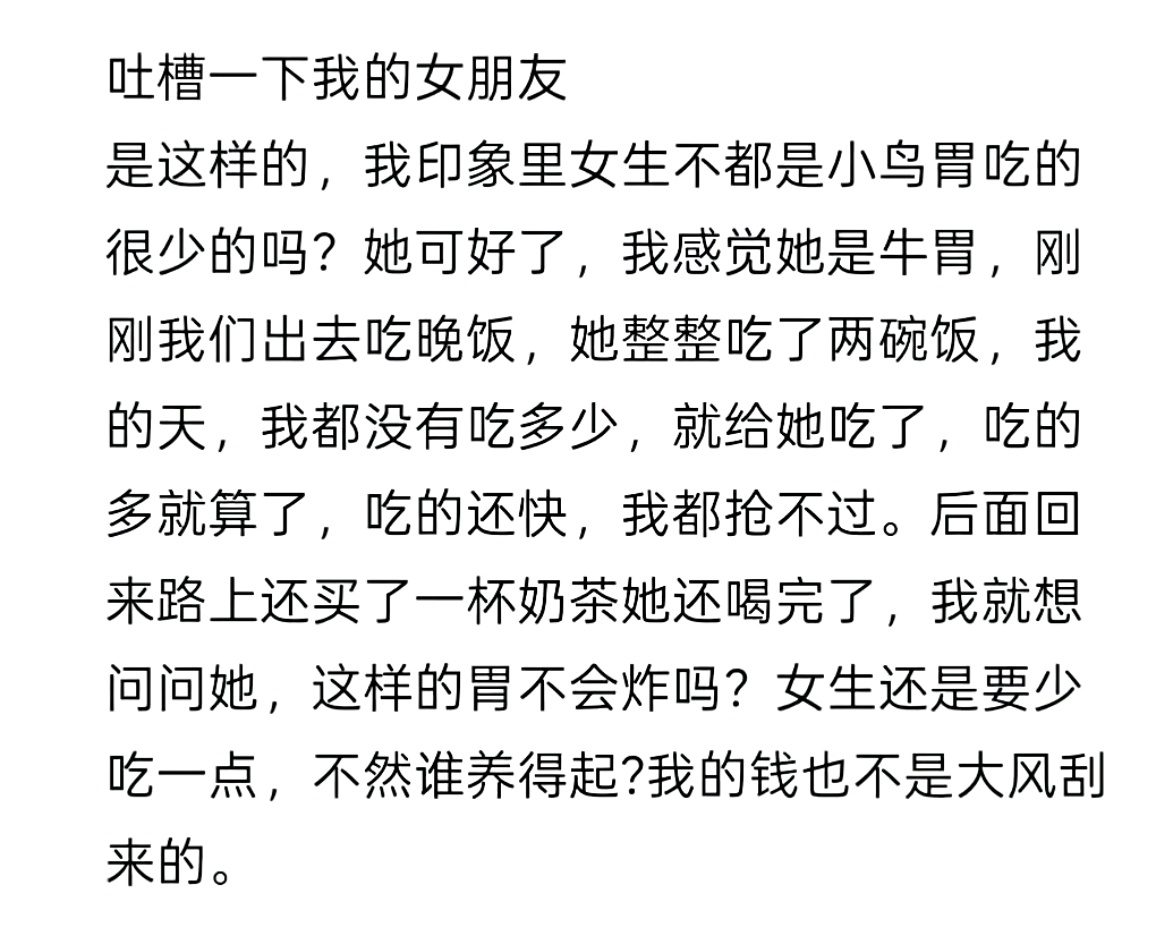 先脱贫吧两碗饭要他命了