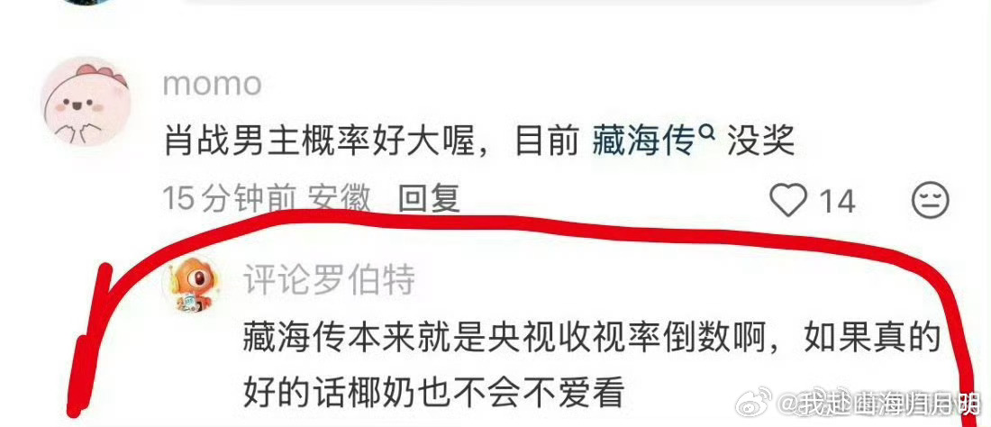 白玉兰获奖名单   你这样会被追杀的