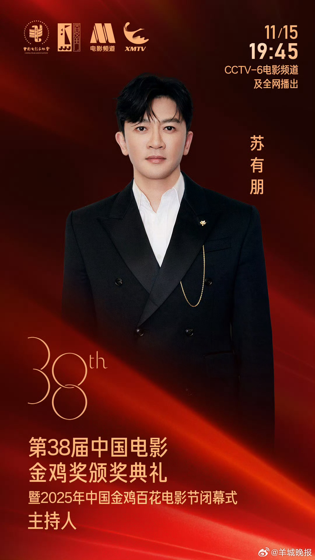 【哪位男星西装照硬控感十足】一身西装笔挺，帅气十足！哪位男明星西装照气质非凡硬控