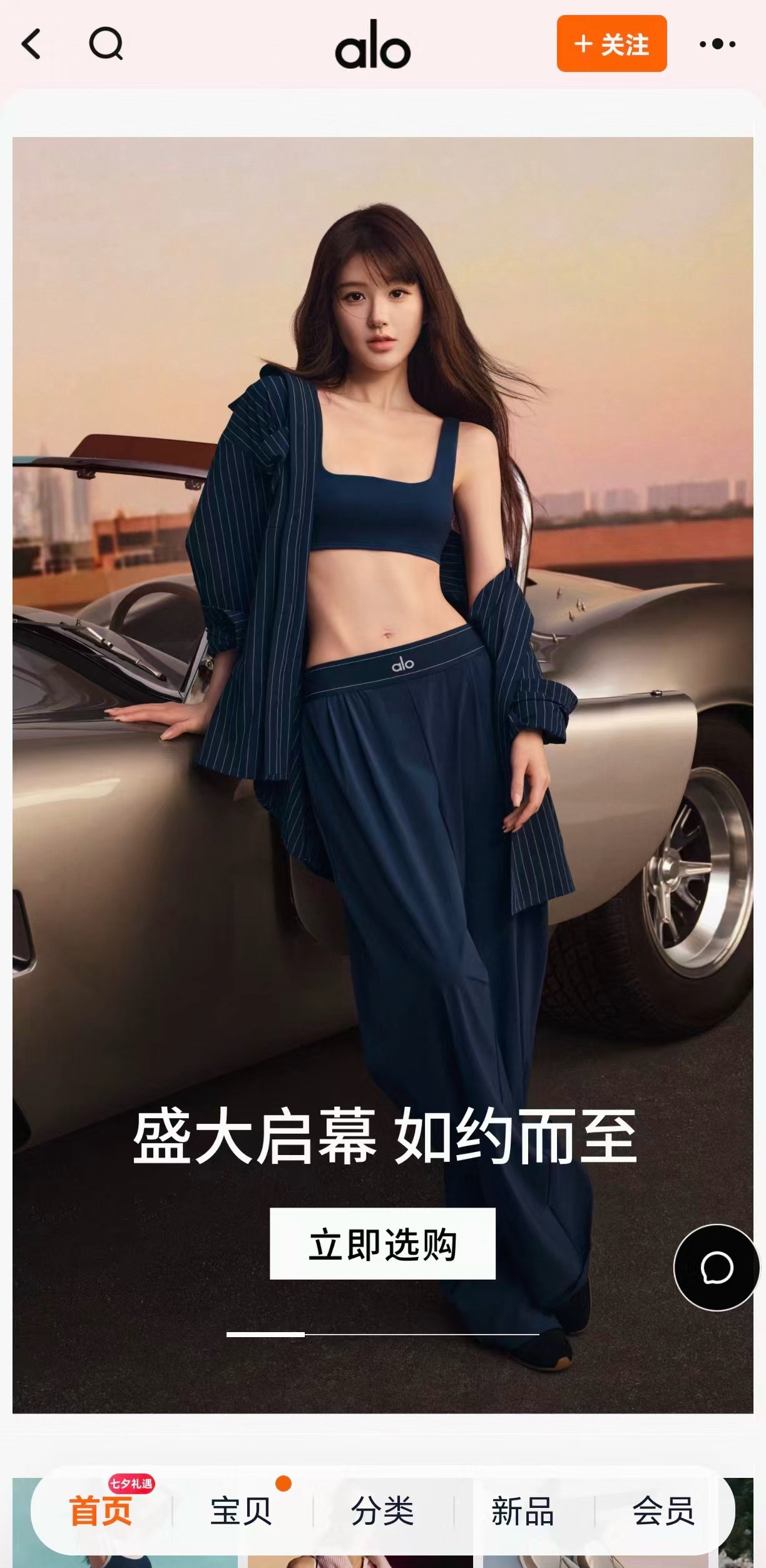 哦？ 