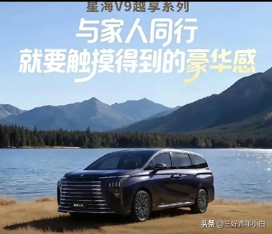 它外观上，青云梯前脸配贯穿式灯带，5251mm车长搭配3018mm轴距，全系双侧