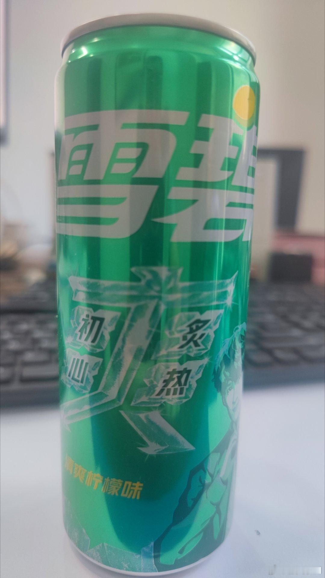 夏天到了，时不时的需要瞅一眼醒醒脑🤓 