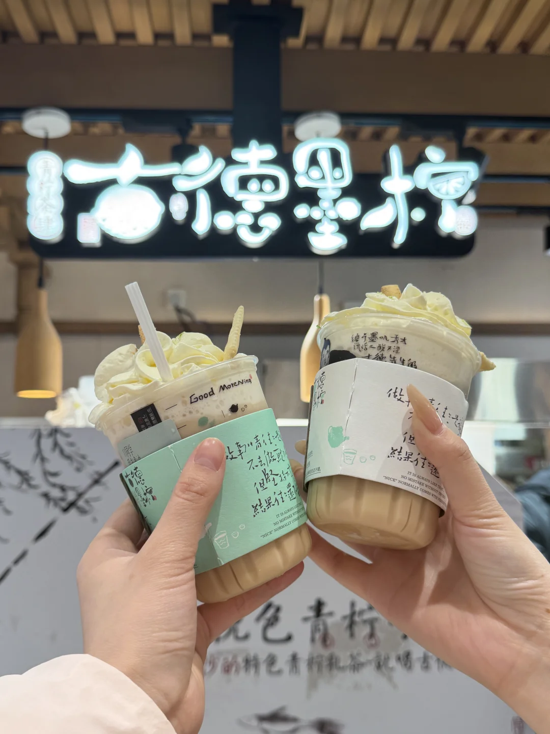 茶饮新体验 人气奶茶店 给我一杯奶茶