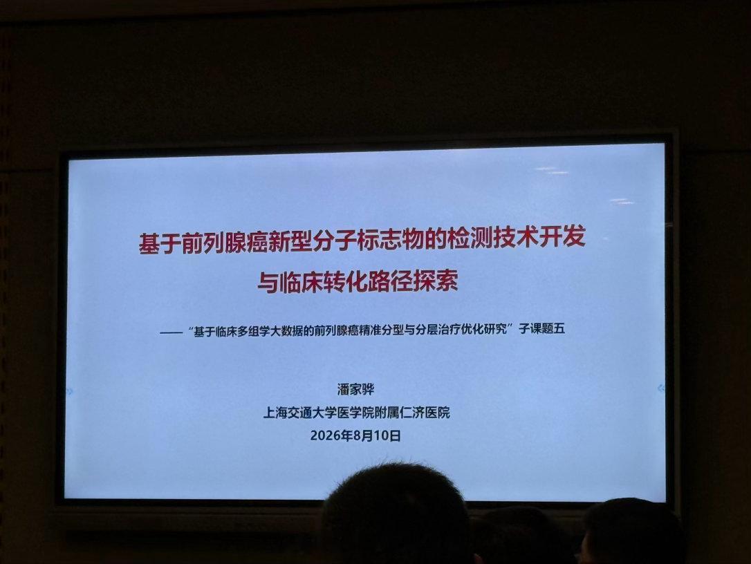 骨干骨干 ，就是领导鼓励我们加油干！我说，也不知道参与了多少次国家重大课题的联合