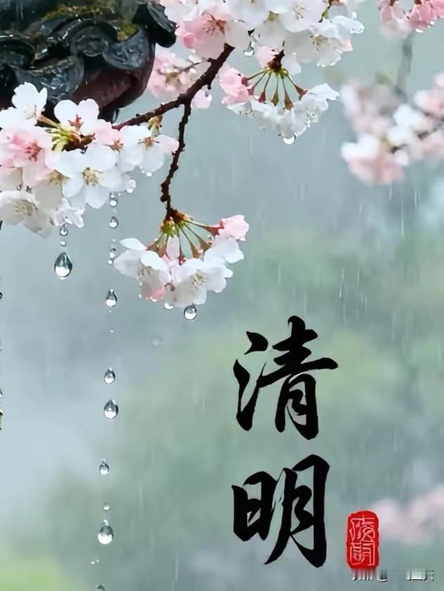 诉衷情令·清明
梨花风起正清明，杜宇两三声。谁家旧冢新草，蝶化素烟轻。
烟漠漠，