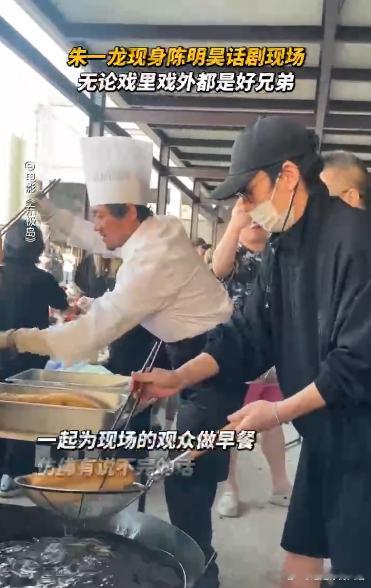 朱一龙陈明昊掰不开的友谊 朱一龙和陈明昊的友谊不需要言语，他们的眼神、动作总能传