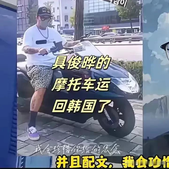 运走我心爱的小摩托，运去家乡骑摩托，如果可以又有女神养起我，我心里快乐着，这就是