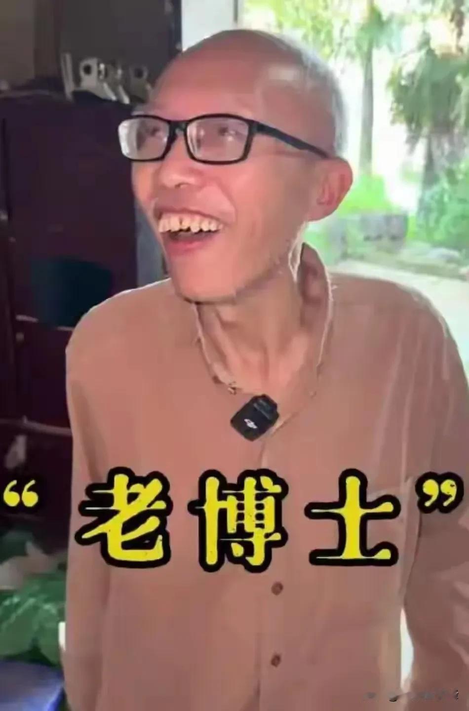朱博士的真相到底是什么？
朱博士的命运的确让人唏嘘不已，其真相究竟如何？
在我看