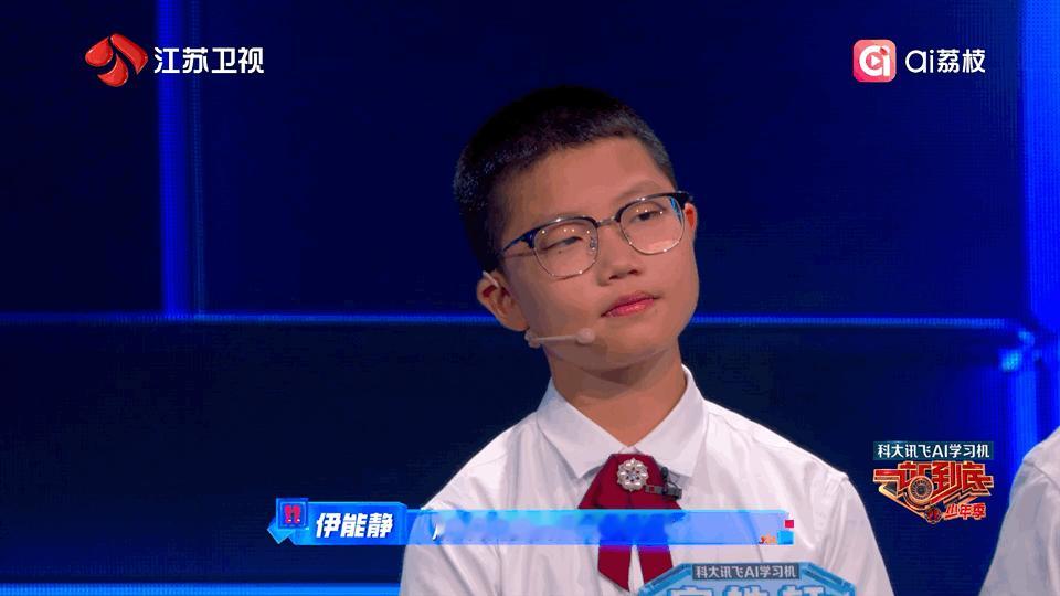 亲子共情才是真正的顶级教育 伊能静展现了教育最动人的模样——用共情代替说教。她告