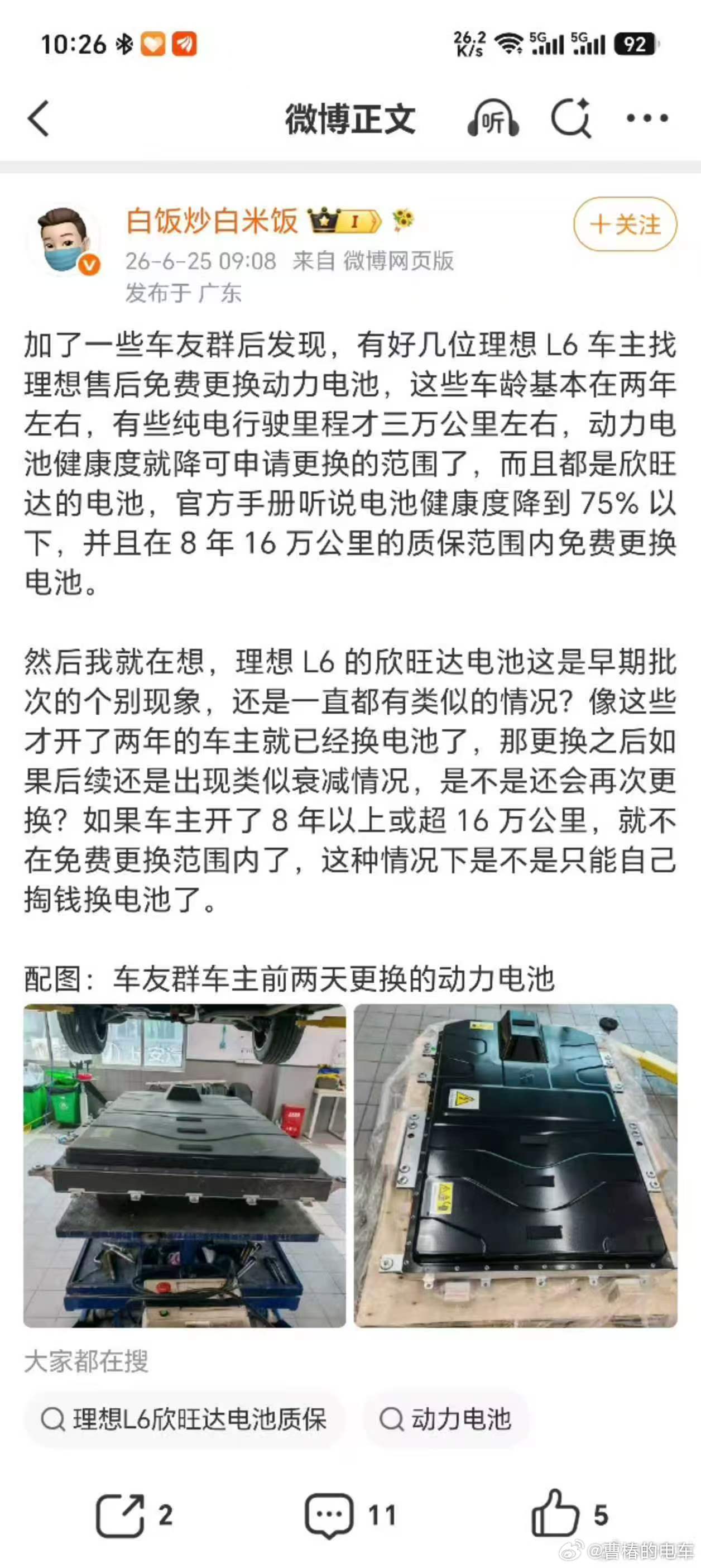 这个不能吧？三万公里就不行了？我个人认为不至于，理想还是要监测一下才好。 