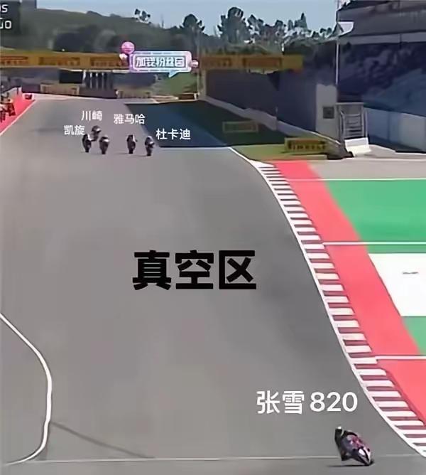 看完张雪机车夺冠的视频，我愣了很久。不是因为激动，而是突然意识到——这帮老外的世