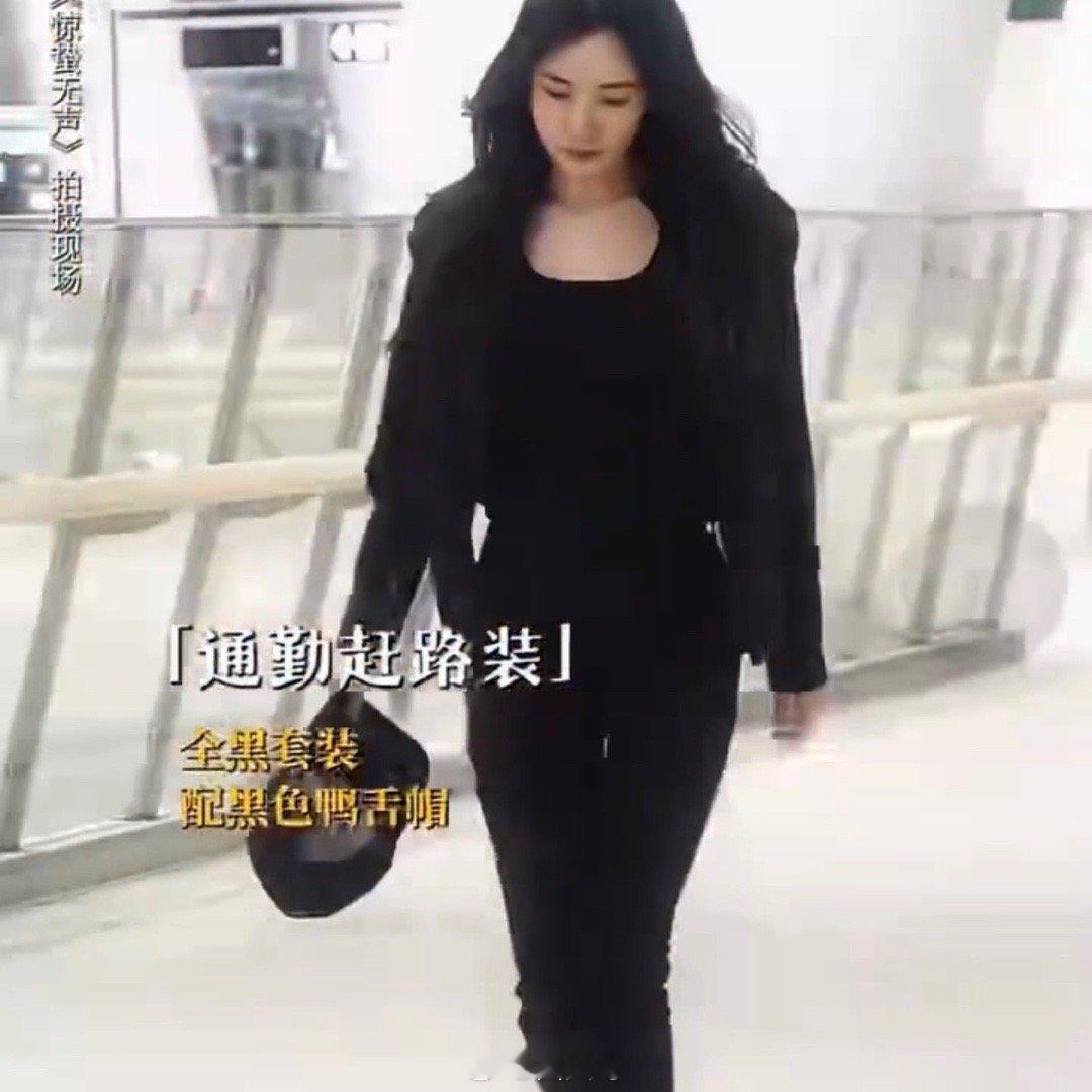 杨幂惊蛰无声白帆ootd哇哇哇哇。明艳大美女在哪里都招人稀罕啊，杨幂在电影《惊蛰