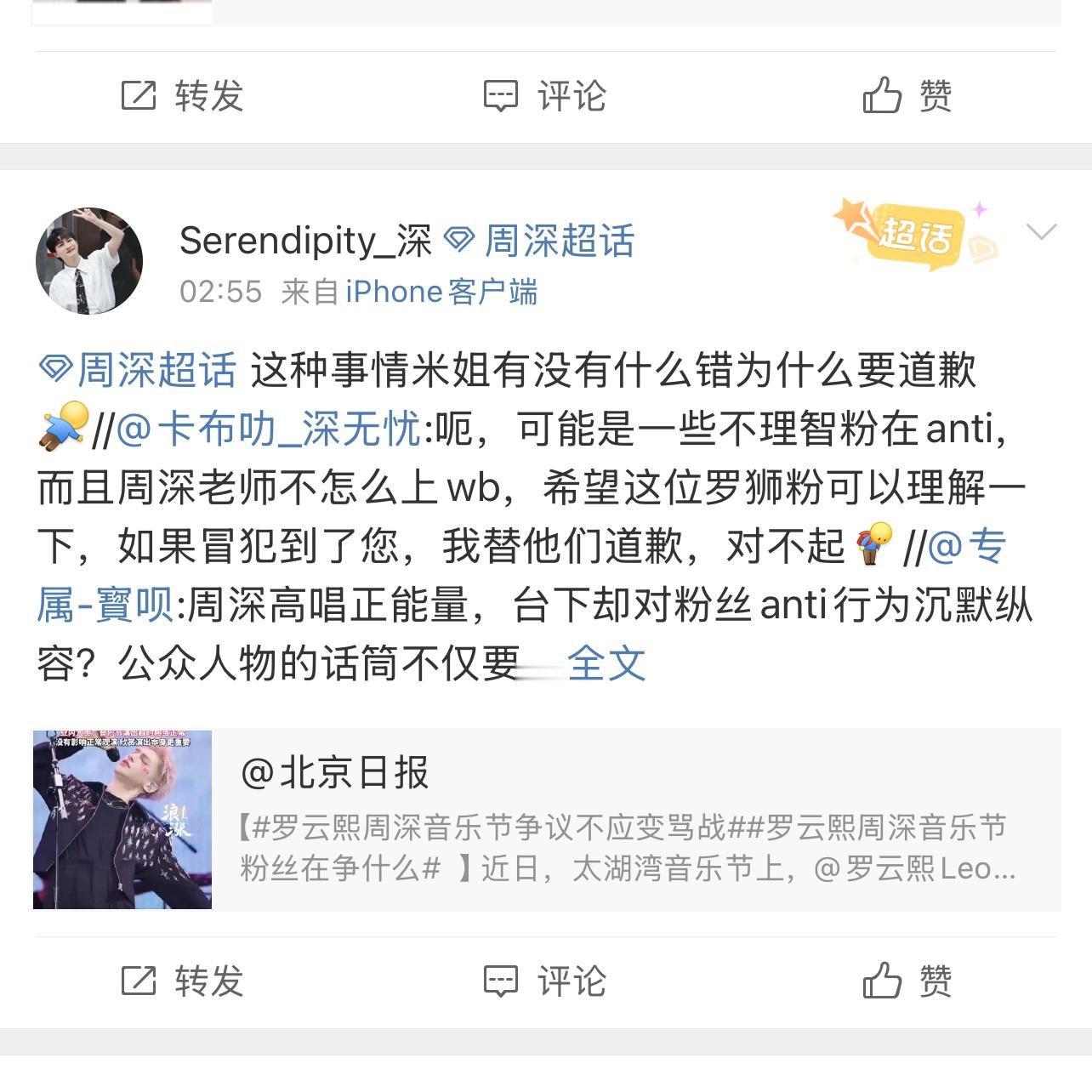 好的，米姐没错！你知道吗？我以为这几天多少会收敛一点，没想到，被土拨鼠鼓舞上了，
