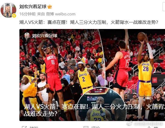 另外一场篮球在宫宗浩 “ king酱子 ”  那里发了！ 