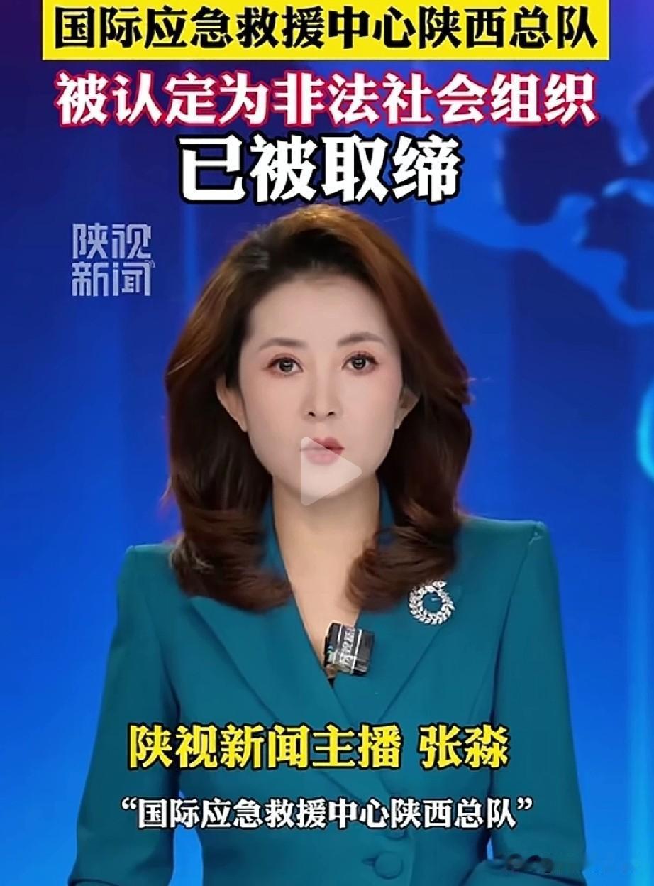 退伍军人请注意！
不要轻易相信，
打着花哨名头的救援组织！
 
很多退伍军人都有