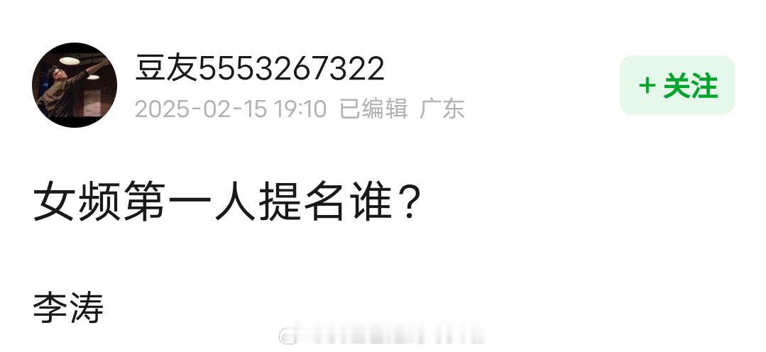 杨紫算不算内娱女频第一人？ 