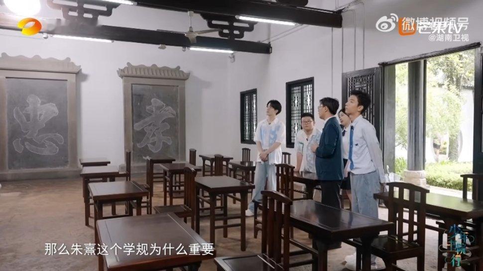 白鹿洞书院揭示对东亚各国的影响朱熹定的《白鹿洞书院揭示》超厉害！千年过去，里头的