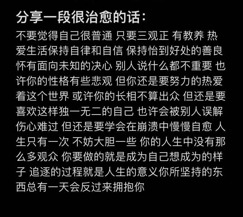 “销声匿迹，是所有告别里最勇敢的。” ​​​