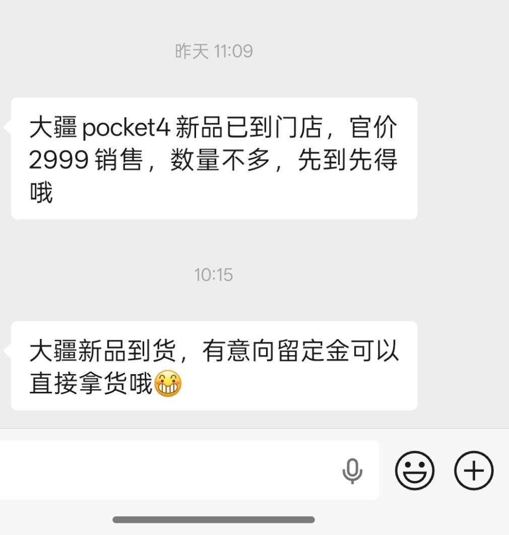 找我我也不买呀大家都不太接受这个常规升级