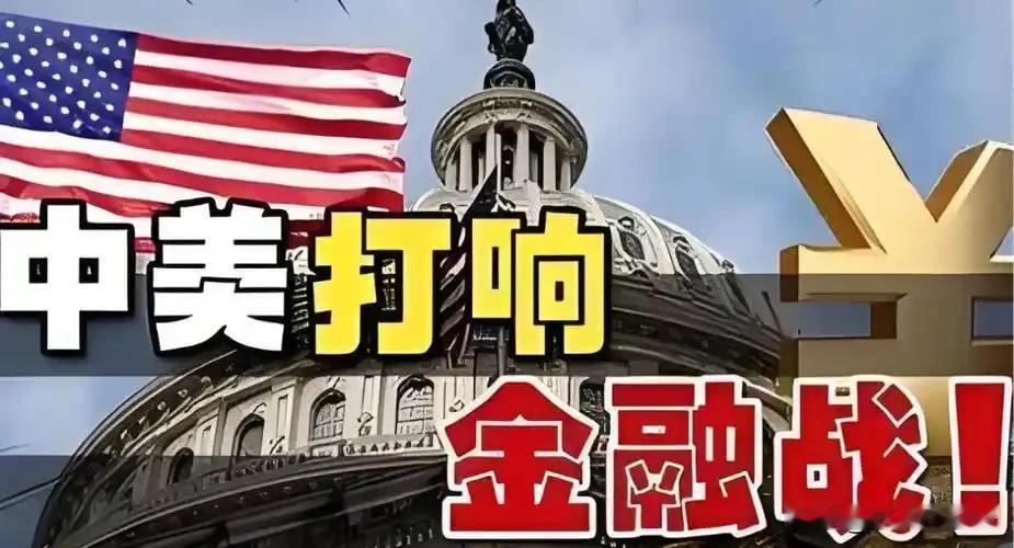 这一幕像极了中美最后一“战”，欧洲、美国和日本同时加息！

9月16日，美联储宣