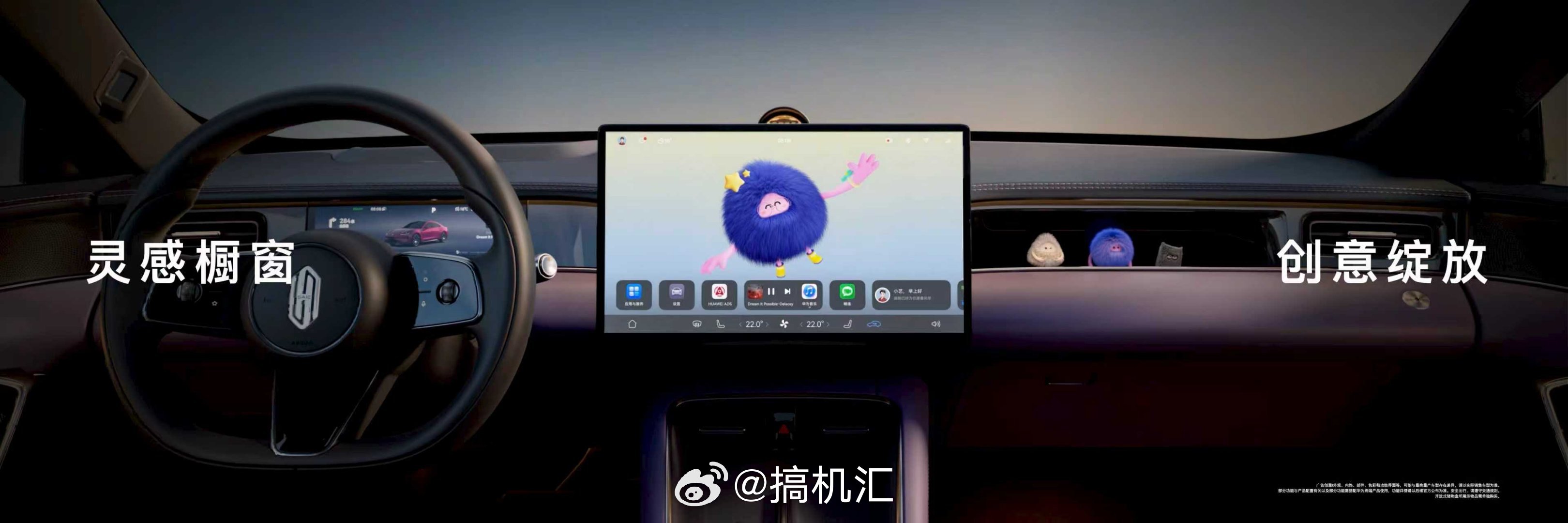 尚界Z7首发随动四维屏，支持前后伸缩和左右旋转，可自动转向、智能迎宾，呼叫小艺即