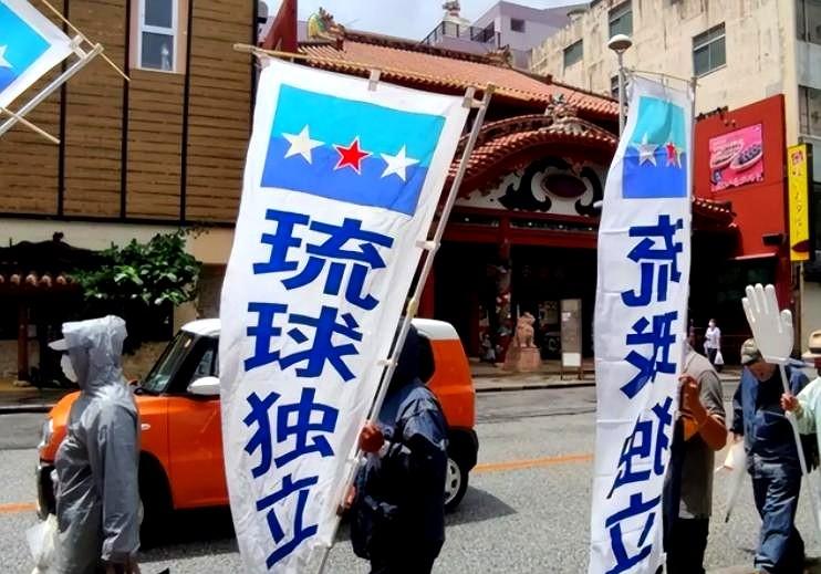 果不其然！美国和日本突然宣布了！
琉球群岛的根脉，深深扎在中华文明的沃土里——1