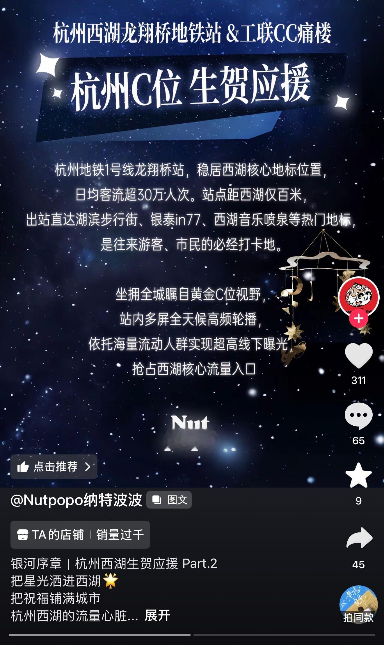 你们谁要我去给你们带 