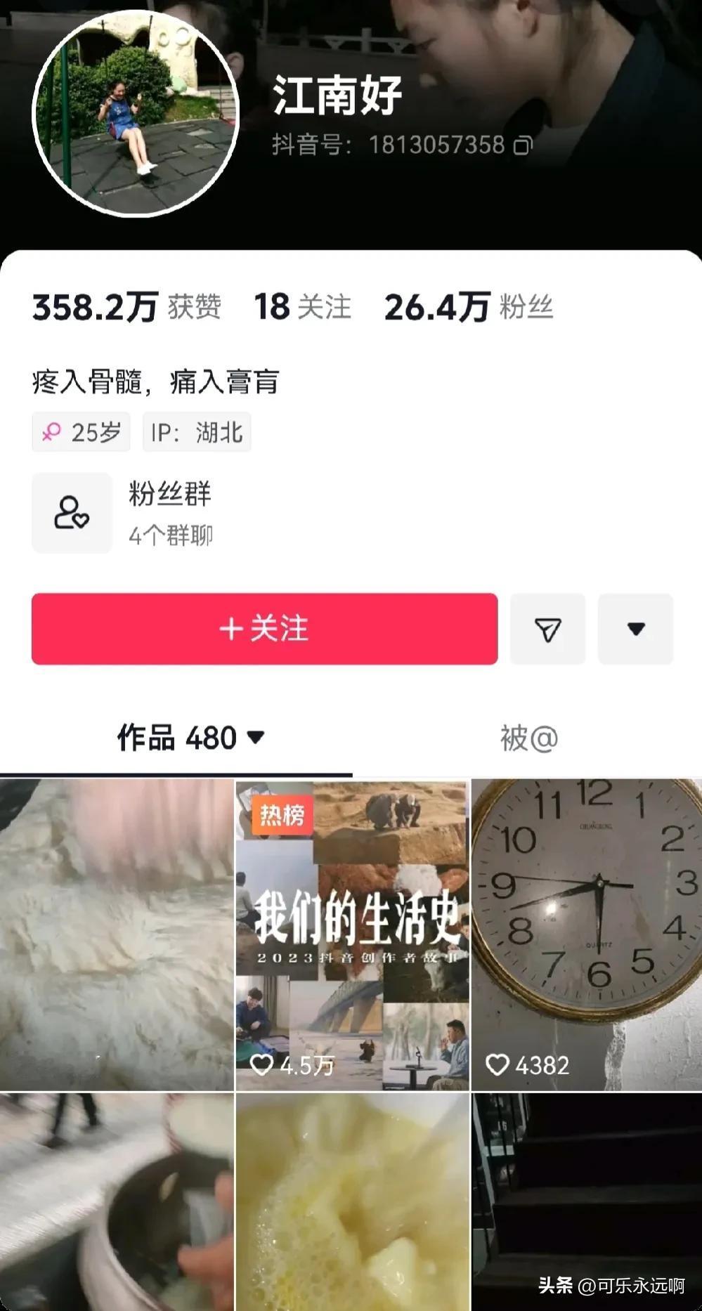 店子里的壁钟，十二年来，见证了这条小街的兴衰。

人生有多少个十二年呢？十二年风