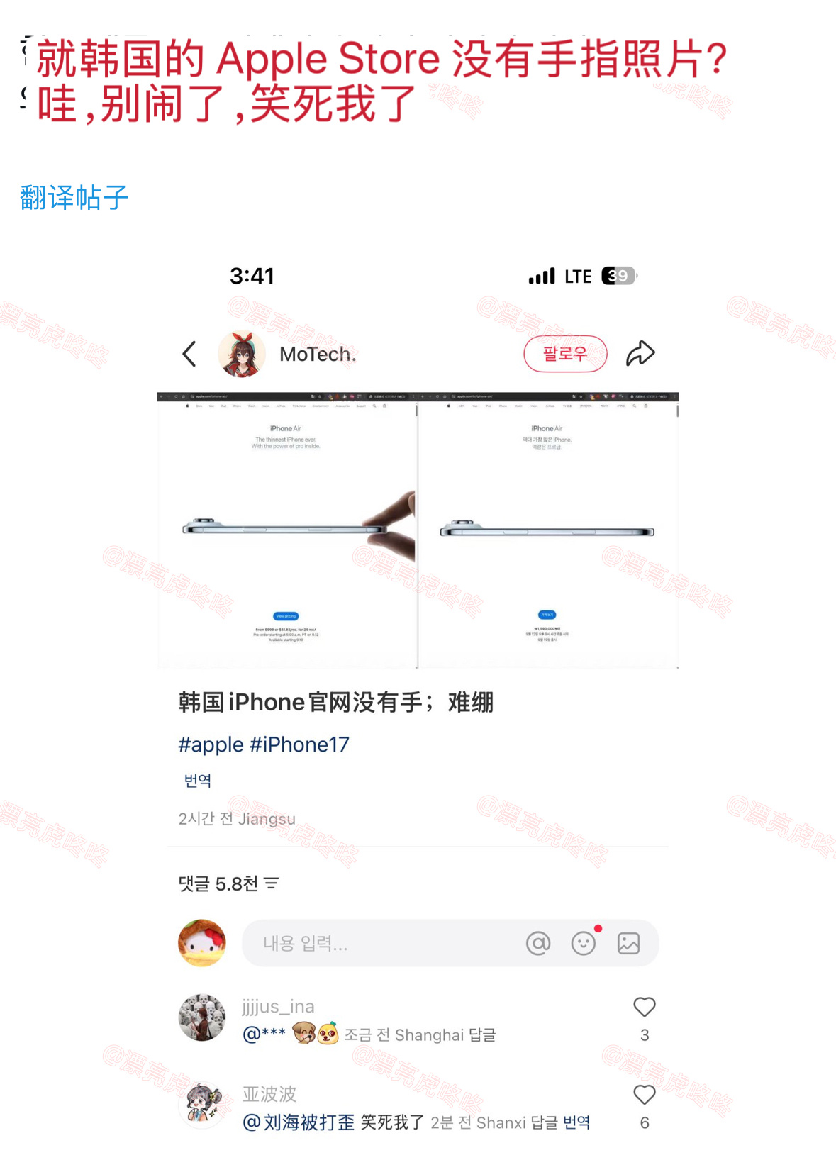 【twi】韩国人发现只有韩国官网没有捏合手势后笑出了2.7万转推….. ​​​
