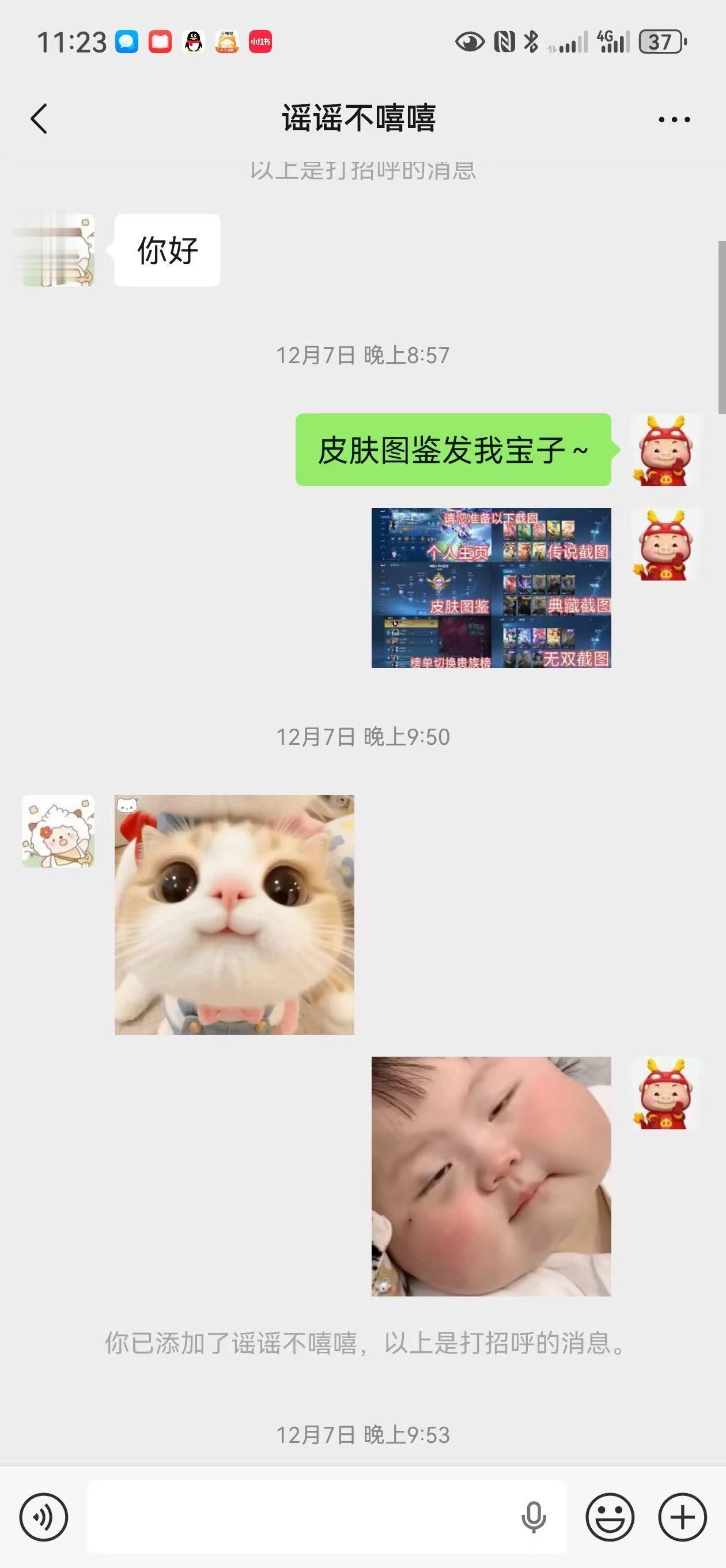 压力越来越大，也是时候告别了。