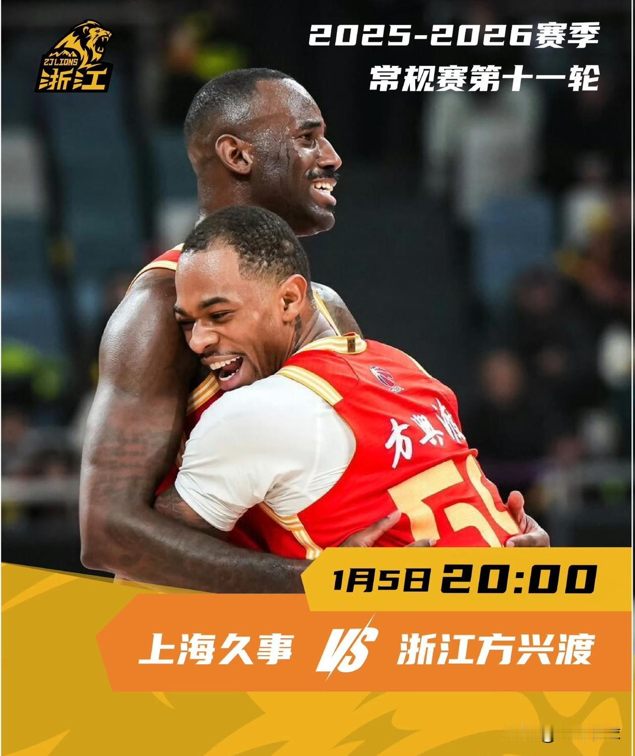 恭喜上海久事球队成立30周年！最近上海上海久事豪取六连胜。今晚上海久事将主场迎战