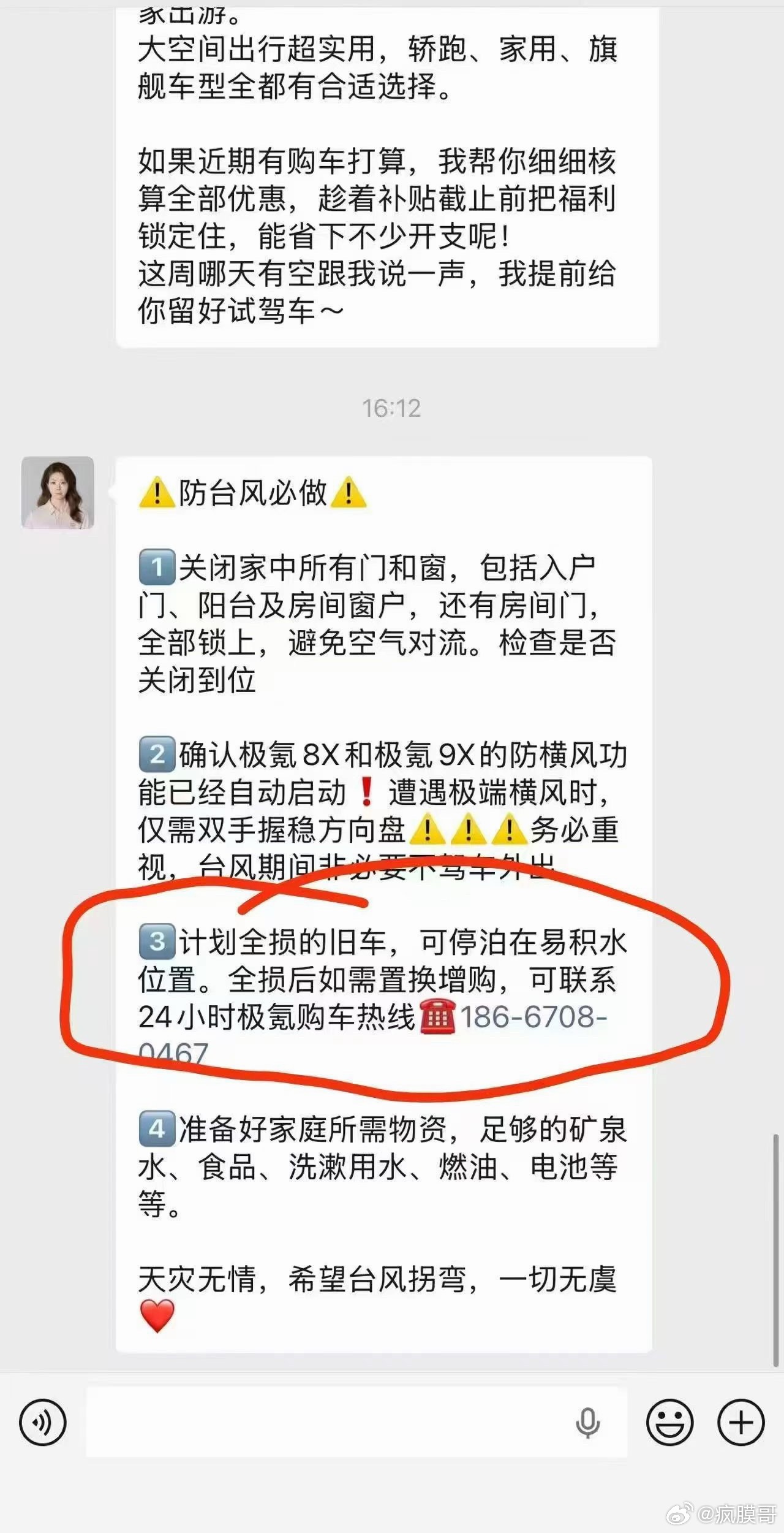 学会了吗兄弟们 