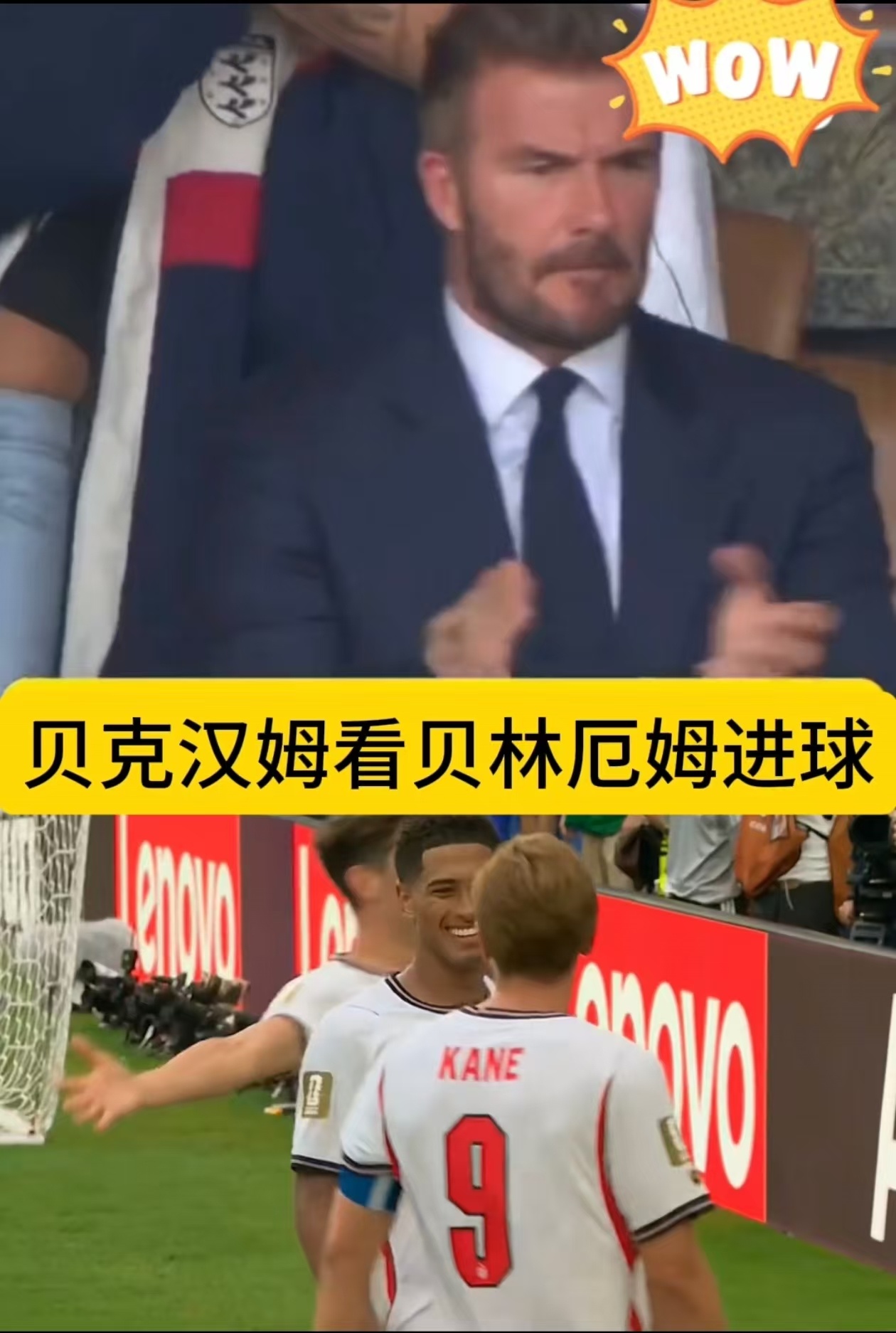 世界杯四强夺冠概率排名 概率榜刚出，贝克汉姆上个月的“四强预测”又被翻出来了：英