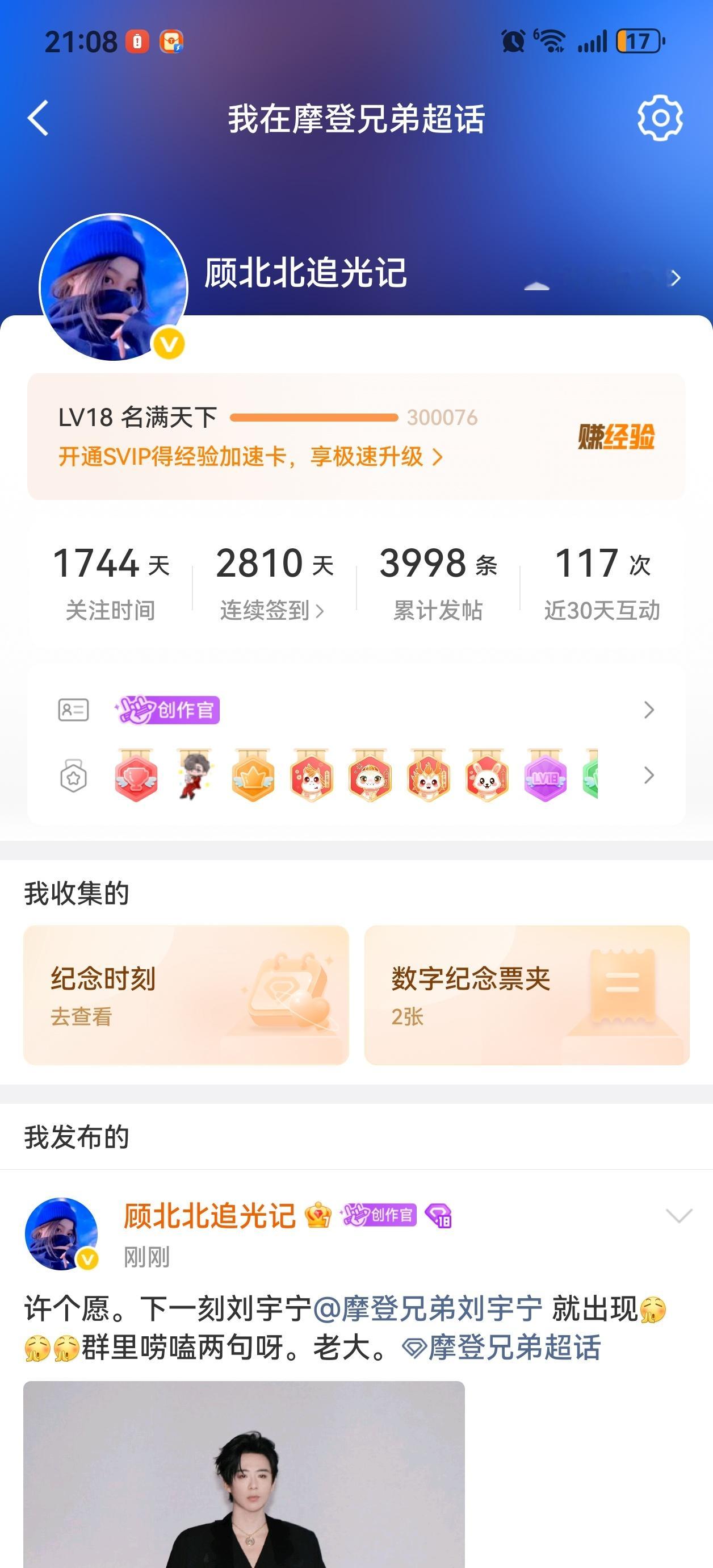 什么也不知道。听说发了可以去刘宇宁那里领一桶油还是领鸡蛋的。具体也没告诉我怎么领